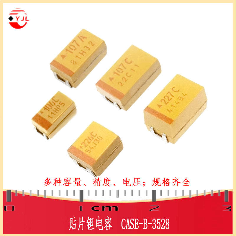 CASE-B-3528钽电容CAP-SMD