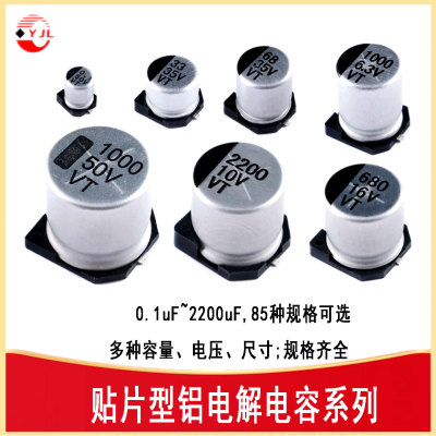 贴片铝电解电容CAP-SMD_BD