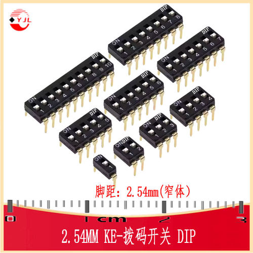 2.54mm脚距窄体Ki拨码开关