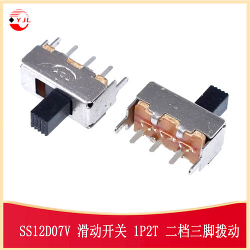 SS12D07VG3/G4拨动开关1P2T