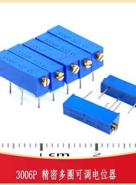 精密可调电位器1K2K5K10K20K50K100K200K500K RES-ADJ-TH_3006P