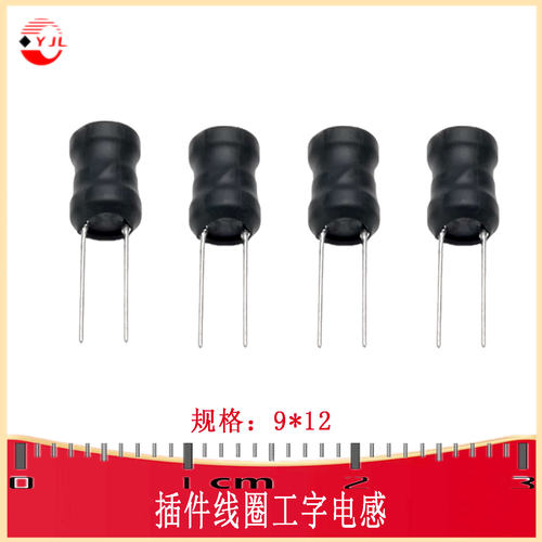 0912插件工字电感INT-TH_BD