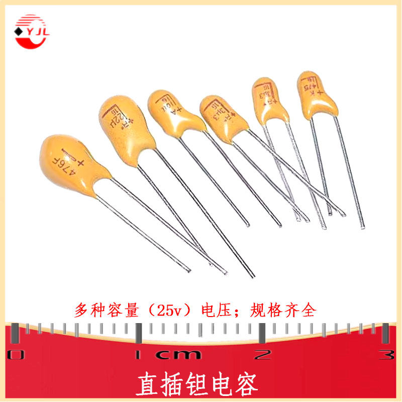 25V插件钽电容CAP-TH-BD-FD