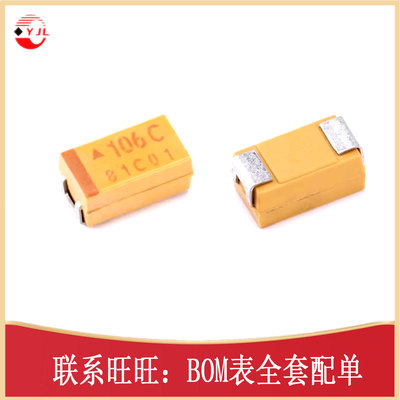 CASE-A钽电容TAJA106K016RNJ