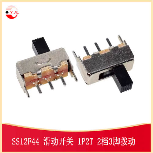 SS-12F44G5G4G3拨动开关