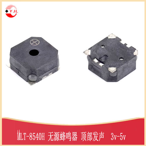 MLT-8540H顶发声无源蜂鸣器SMD
