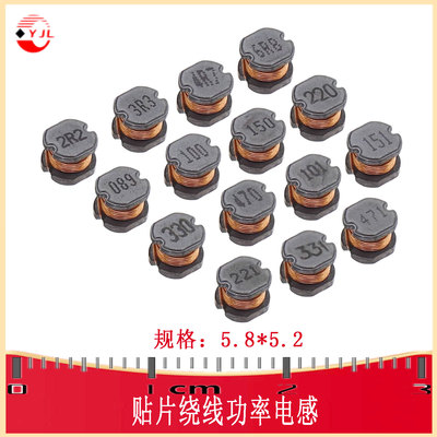 CD54贴片功率电感IND-SMD