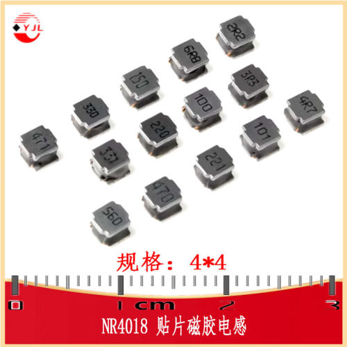 NR4018磁胶电感IND-SMD