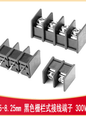 HB825-8.25-2P/3P/4P/5P/6P 黑色栅栏式接线端子 KF35C-8.25mm、