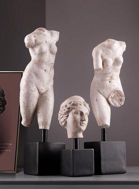 残缺雕像摆件北欧复古雕塑艺术品客厅书房书桌面柜创意家居装饰品