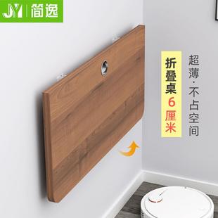 超薄壁挂墙上折叠书桌实木挂墙电脑桌家用小户型靠墙翻板折叠桌子