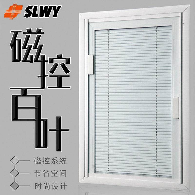 磁控百叶窗铝合金内置单玻璃中空百叶温室办公室化妆室内开 窗帘