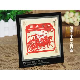 纯手工剪纸镜框 汉画像石剪纸工艺品 徐州特色礼品汉文化剪纸礼品