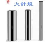 100.00精度 塞规针规通止规量针量棒 pin量规环规32.20 0.002mm