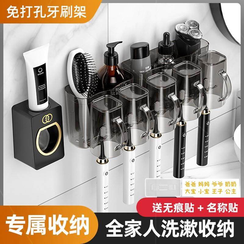 简约牙刷架免打孔壁挂牙刷杯洗手间多功能置物架牙膏刷牙漱口杯架,家庭/个人清洁工具,牙刷架/牙具座,淘宝优惠券,粉丝福利购,淘宝优惠卷