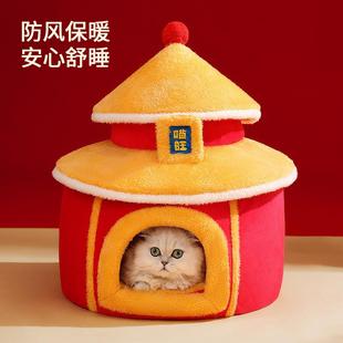 猫房子冬季 猫窝封闭式 保暖宫廷风猫屋可拆洗猫别墅幼犬狗窝宠物窝