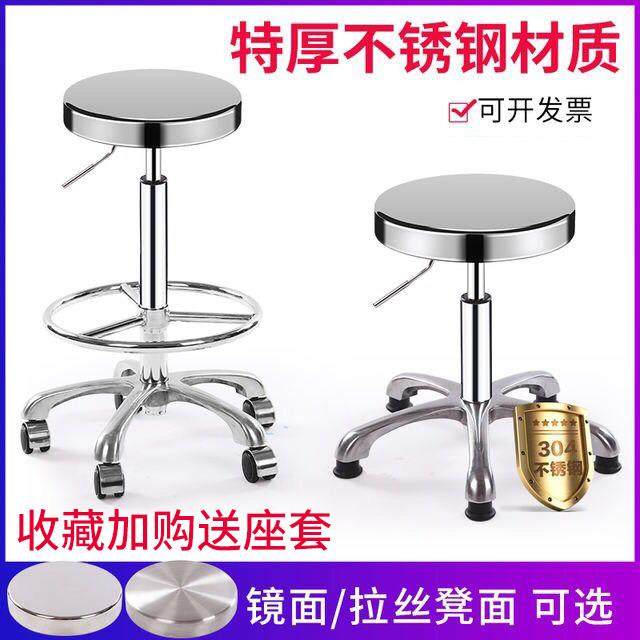 304加厚不锈钢升降酒吧椅子食品厂无尘车间流水线学校实验室凳子,商业/办公家具,酒吧椅,淘宝优惠券,粉丝福利购,淘宝优惠卷