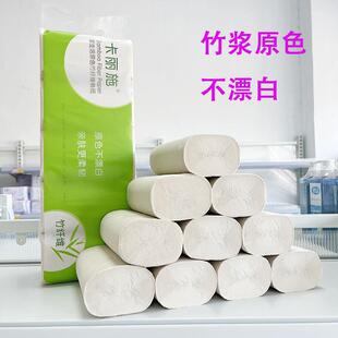 绿叶卡丽施爱生活原色竹纤维卷纸卫生纸巾竹浆不漂白1400g餐巾纸