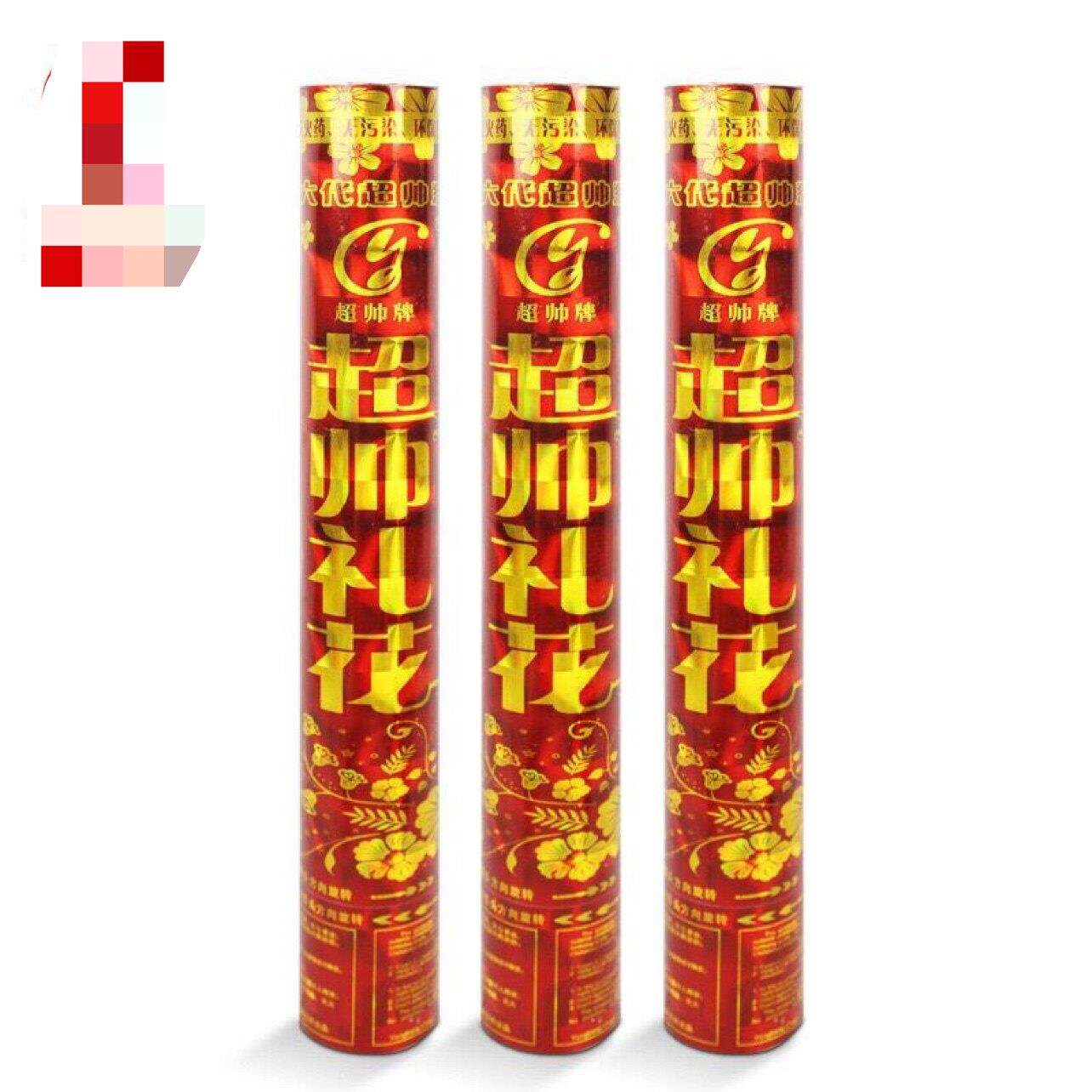 婚庆结婚礼炮开业礼炮手持礼炮超帅牌礼炮抖音网红直播间礼炮直播