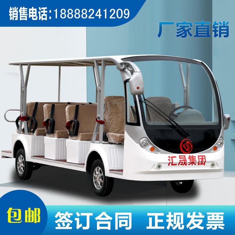 电动观光车四轮景区旅游厂区接待售楼处看房物业 酒店社区摆渡车