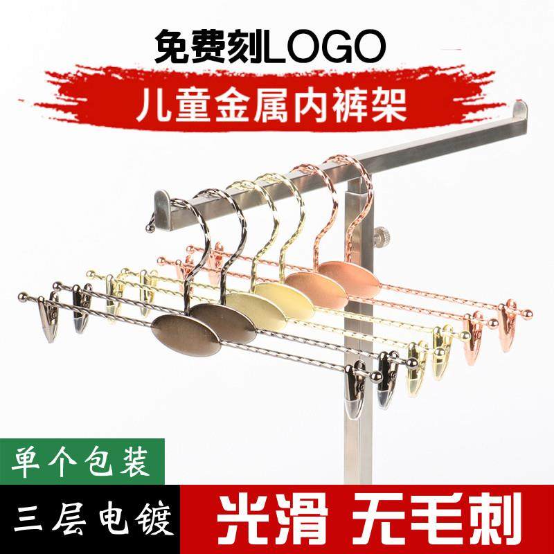 儿童金属内裤夹婴童店无痕内裤夹子玫瑰金色防滑内衣夹小孩童裤夹,收纳整理,裤/裙架,淘宝优惠券,粉丝福利购,淘宝优惠卷