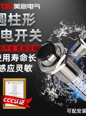 沪工CDD-11N光电开关 漫反射型 光电开关传感器 24v 10CM