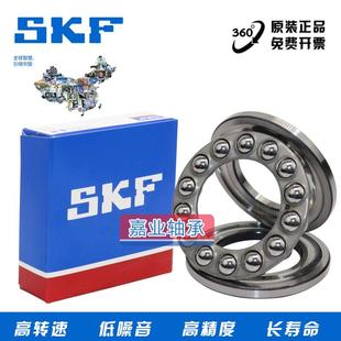 推力球轴承 51416 进口平面压力轴承 51415 51420 51417 51418