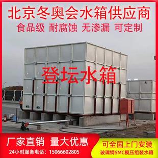 玻璃钢水箱成品消防水池厂家直销沉淀池储水罐装配式箱泵一体泵站