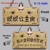 儿童房提示牌女屋定制门口挂牌小公主房门卧室挂门上装 饰门牌挂件