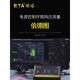 埃塔ETA2100A注入变压器示波器电源环路响应测试伯德图隔离测量