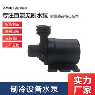 12V24V无刷直流家用小型安静水冷暖气管道地暖循环热水泵洗澡水泵