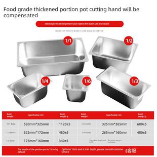 快餐保温桌商业小型不锈钢桌面加热汤池餐厅热菜保温车食堂餐桌