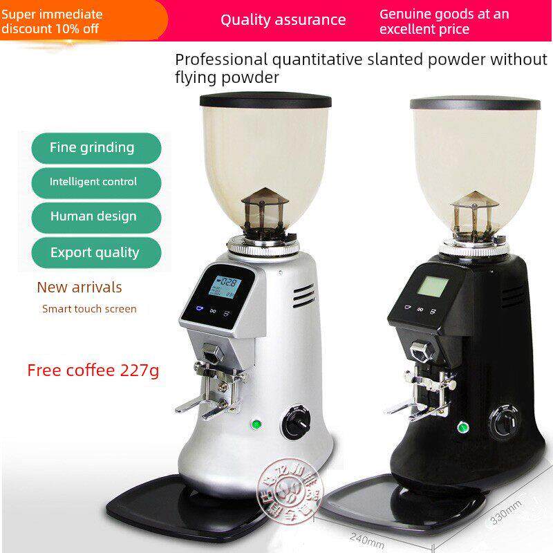 商用650意式定量磨豆机专业电控咖啡研磨机斜口直出粉无飞粉 粉碎