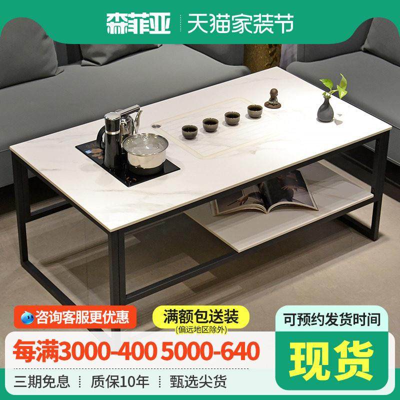 功夫茶台现代简约沙发茶几组合套装会客区接待一体式茶盘岩板茶台,商业/办公家具,茶几,淘宝优惠券,粉丝福利购,淘宝优惠卷