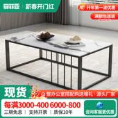 意式 岩板极简茶几办公沙发中间小茶几办公室小桌子家用会客茶几