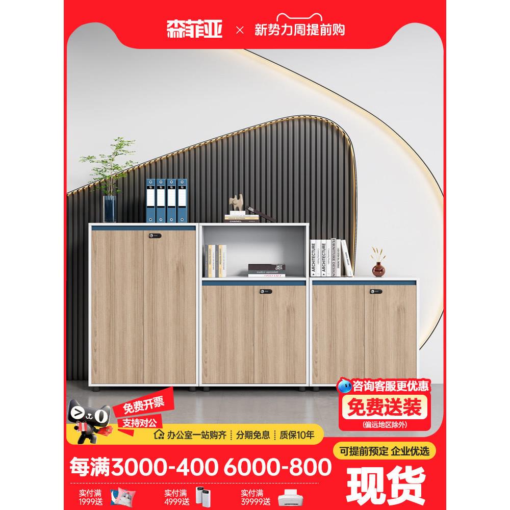 低柜档案柜办公室办公室柜打印机工作台隔板柜储物柜会议室茶柜
