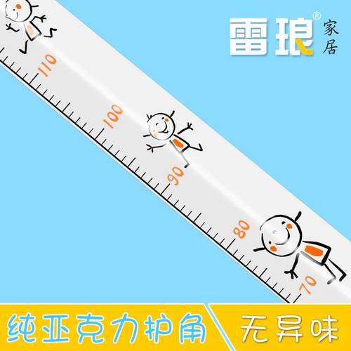 小屁孩护角条护墙角保护条防撞护条装饰墙护角直角包边条客厅防撞