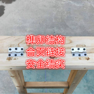 折叠走梯木梯子双侧梯木头梯子实木登高人字梯工程水电家用楼梯
