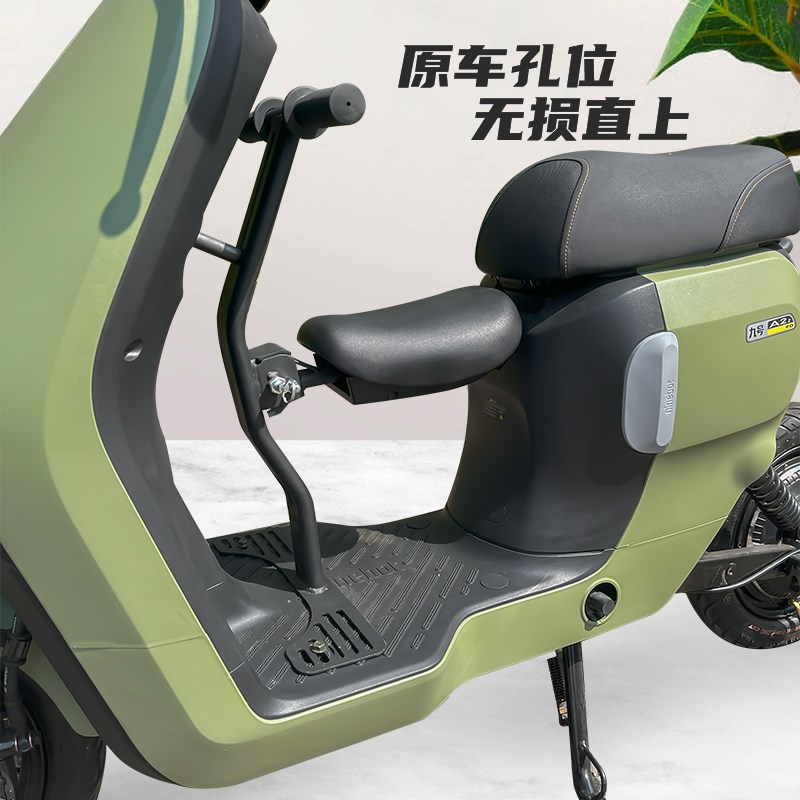 适用九号电动车A2z儿童座椅宝宝椅折叠安全座椅改装配件