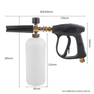 高压pa壶水枪家用pa泡沫壶一整套喷壶喷头泡沫喷壶洗车泡沫喷壶