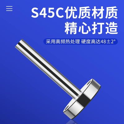 C型唧咀灌嘴浇口套射嘴带螺丝孔注塑模具大孔唧嘴加硬料嘴40/50头