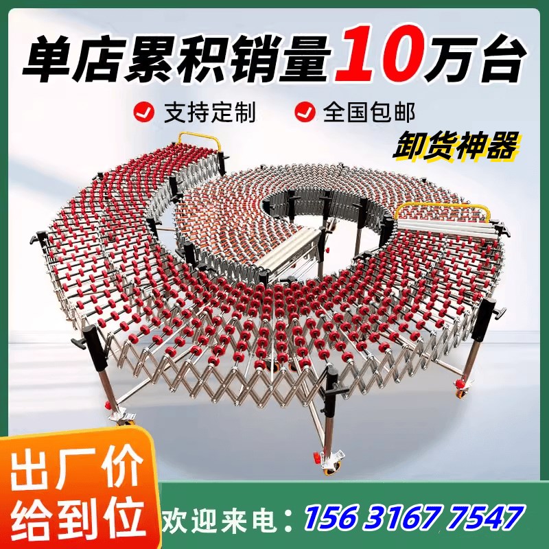 卸车神器伸缩输送机无动力搬运卸货神器滑梯可升降折叠包邮