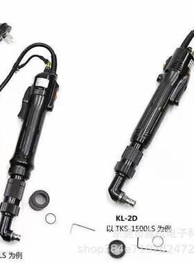 奇力速TKS-1300LS1500LS2500LS3500LS4500LS90度弯头KL-1B2D