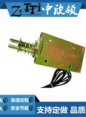 大推力电磁铁HIO-1578S24V46包装机电容设备机银行设备机三滚闸机