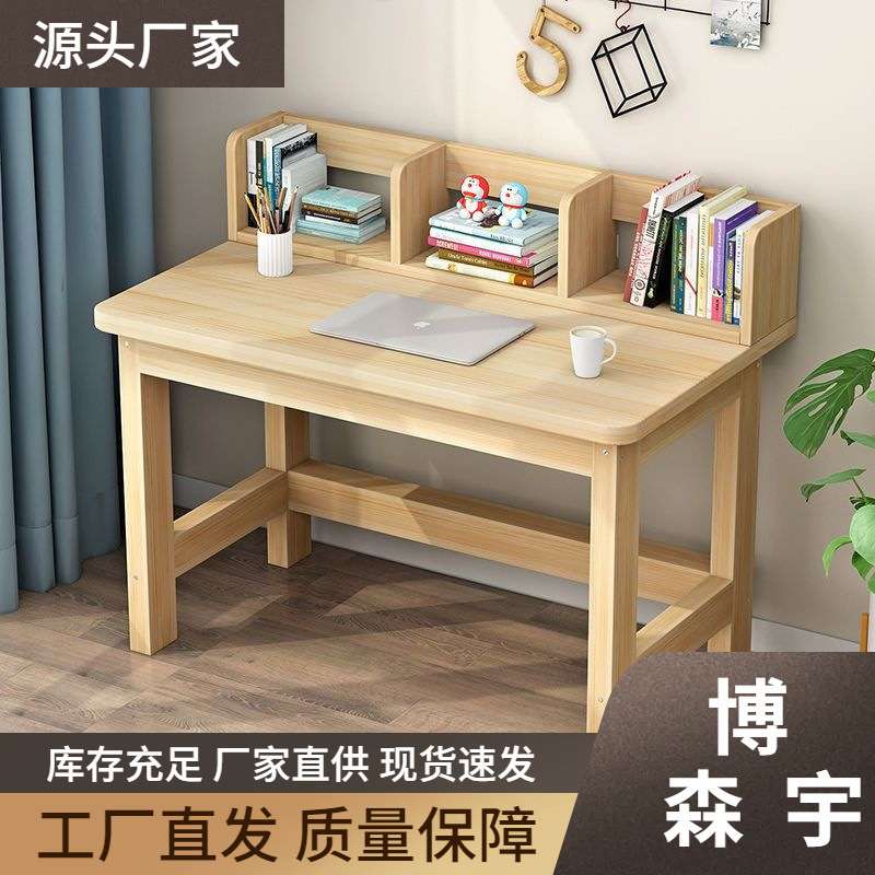 实木书桌网红一体实木书架椅轻奢家用小户型写字桌儿童学习桌椅子