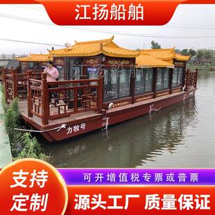 木船画舫船大型景区水上观光游艇电动观光船景区仿古船画舫餐饮船