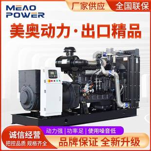 上柴300/500/800KW发电机全自动应急柴油发电机组上柴发电机组