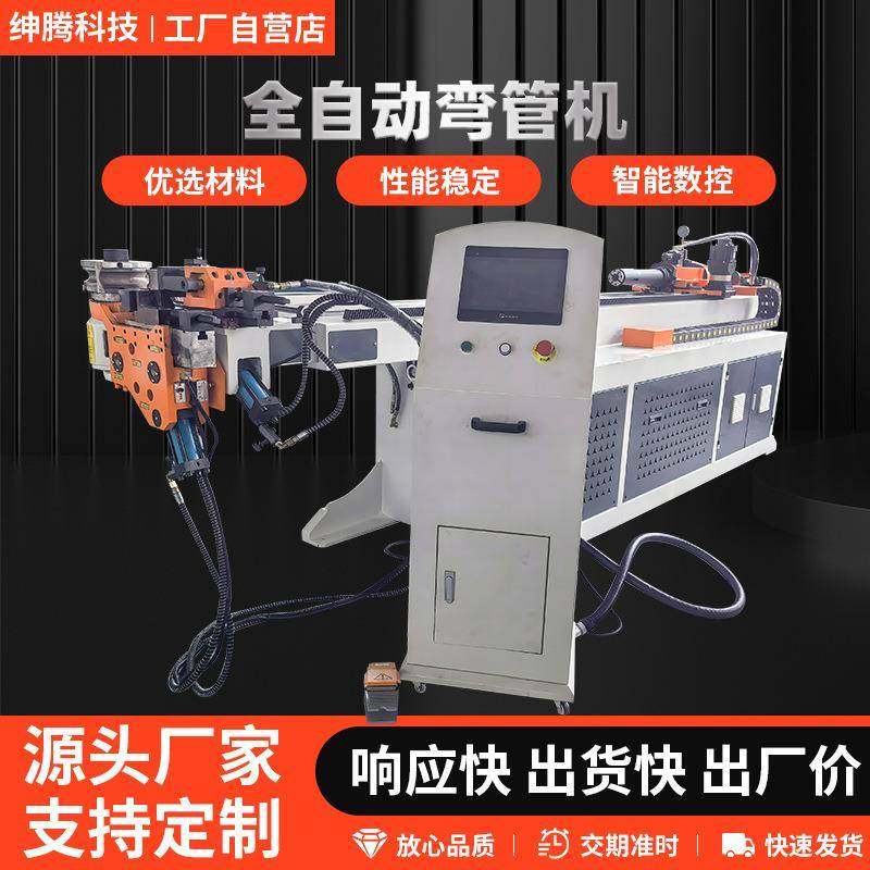 弯管机不锈钢管弯曲铝管镀锌管弯弧机U型金属方管全自动弯管机,家装灯饰光源,其它灯具灯饰,淘宝优惠券,粉丝福利购,淘宝优惠卷