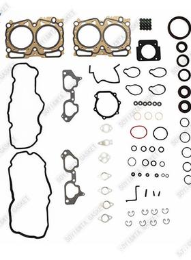 10105AA990适用于斯巴鲁森林人翼豹力狮适EJ20发动机大修包汽缸垫