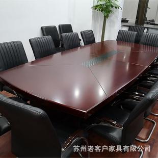 小型会议桌长桌培训桌油漆贴实木皮洽谈桌多人开会桌椅组合
